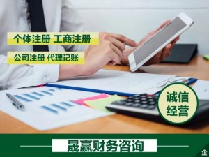 舟山油品及普通公司注册 危化证办理 公司变更注销等