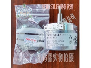 Hengstler亨士乐0580272多圈编码器